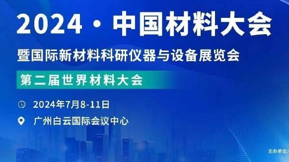 ?鹈鹕46分平队史首节得分纪录 9记三分平队史单节三分纪录